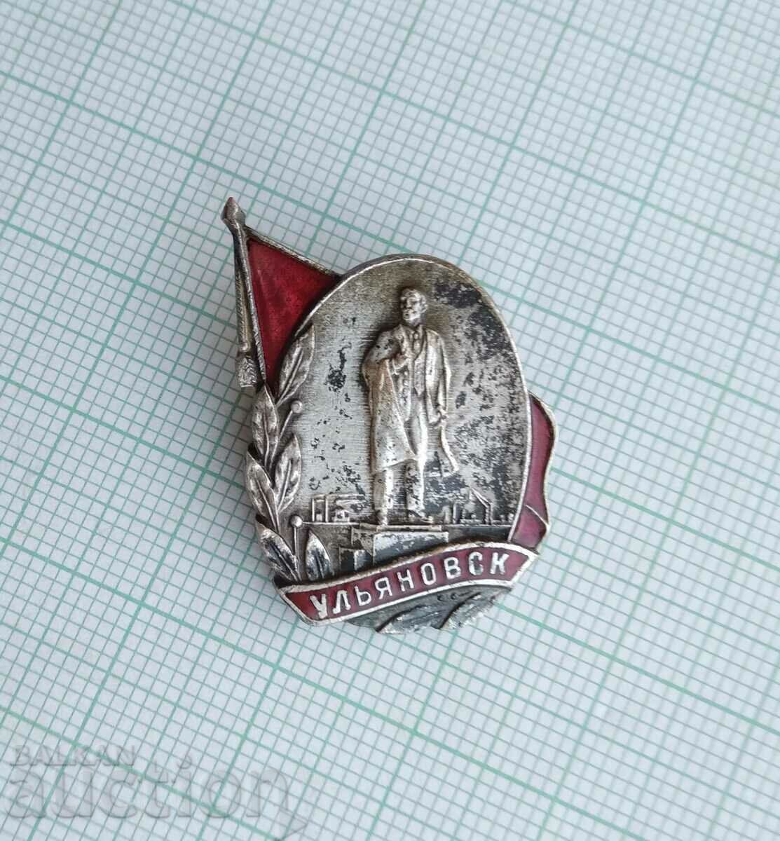 16968 Badge - Ulyanovsk - enamel with price 10.00 BGN | € 5.11 16968 Badge - Ulyanovsk - enamel with price 10.00 BGN | € 5.11