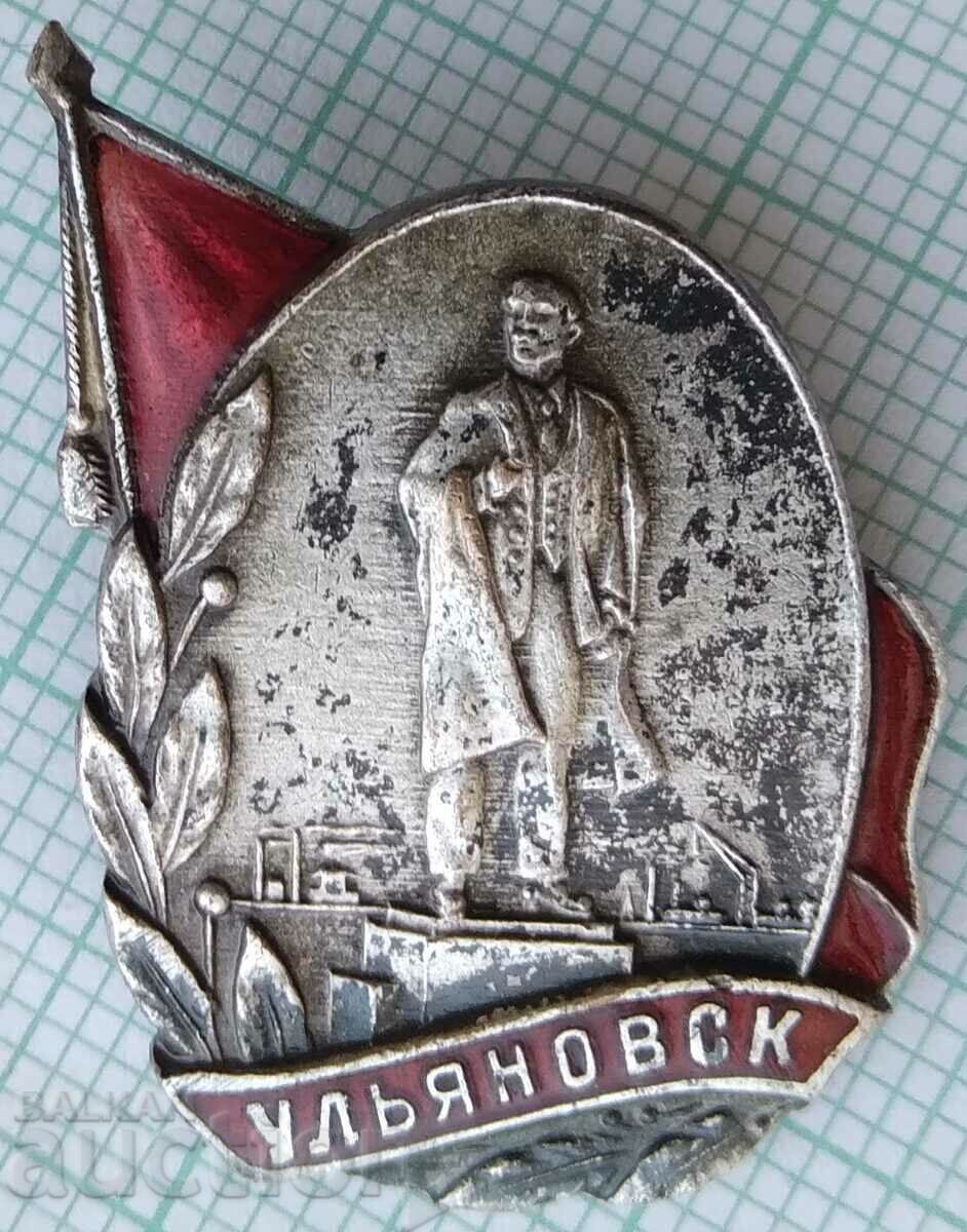 16968 Insigna - Ulyanovsk - email