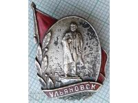 16968 Badge - Ulyanovsk - enamel