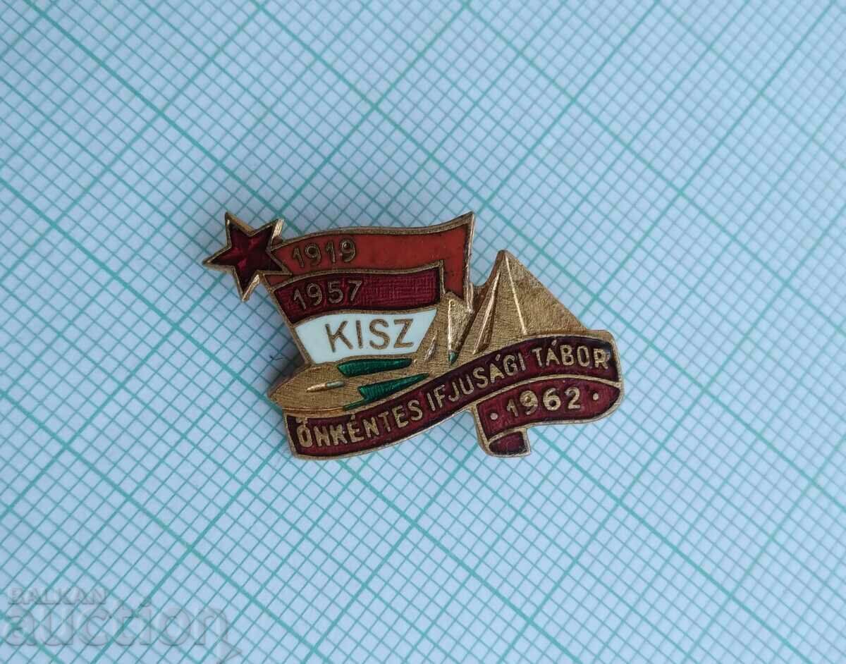 16970 Voluntary Youth Camp Hungary - bronze enamel with price 10.00 BGN | € 5.11 16970 Voluntary Youth Camp Hungary - bronze enamel with price 10.00 BGN | € 5.11