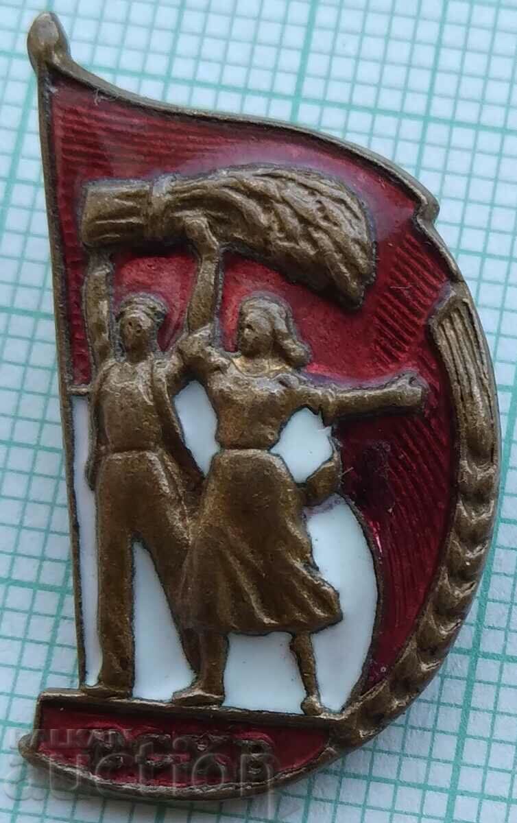 16978 Badge - VSHV Exhibition of the USSR - bronze enamel with price 6.00 BGN | € 3.07