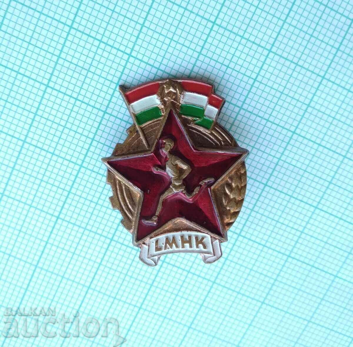16980 Badge - LMHK Warrior Athlete Hungary with price 4.00 BGN | € 2.05 16980 Badge - LMHK Warrior Athlete Hungary with price 4.00 BGN | € 2.05