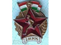 16980 Badge - LMHK Warrior Athlete Hungary