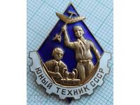 16982 Badge - USSR Young Technician - bronze enamel