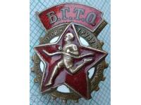 16986 BGTO Be ready for labor and defense USSR - enamel screw