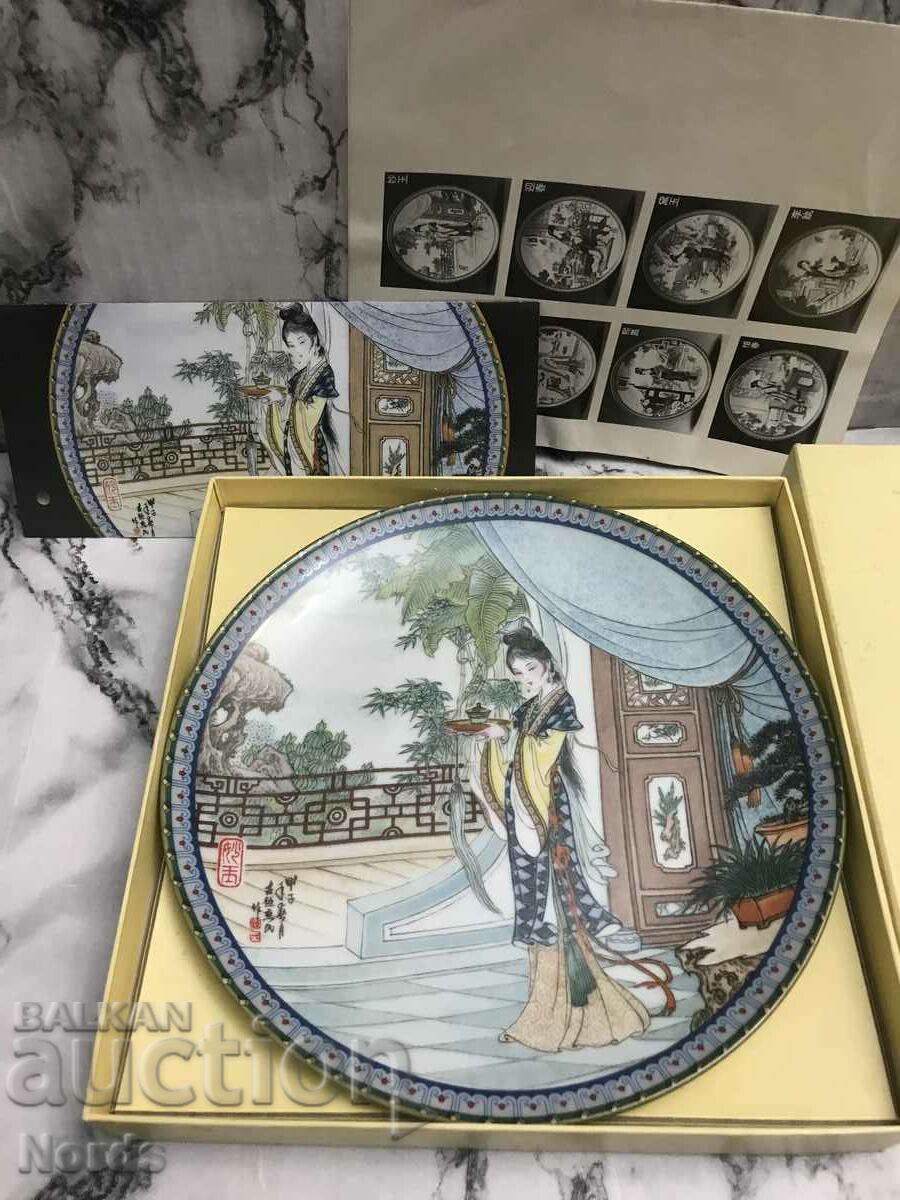 A beautiful collector's plate