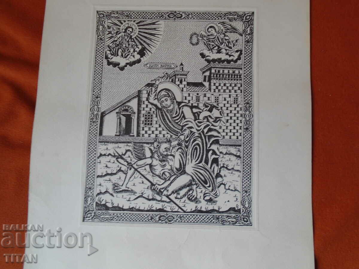 revival print, St. Morina, 43/32 cm.