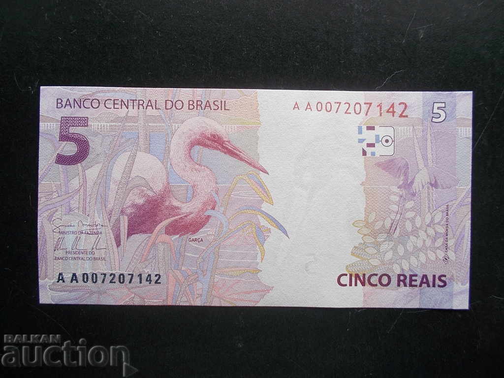 Brazil, 5 reais, 2010, UNC with price 4.99 BGN | € 2.55 Brazil, 5 reais, 2010, UNC with price 4.99 BGN | € 2.55