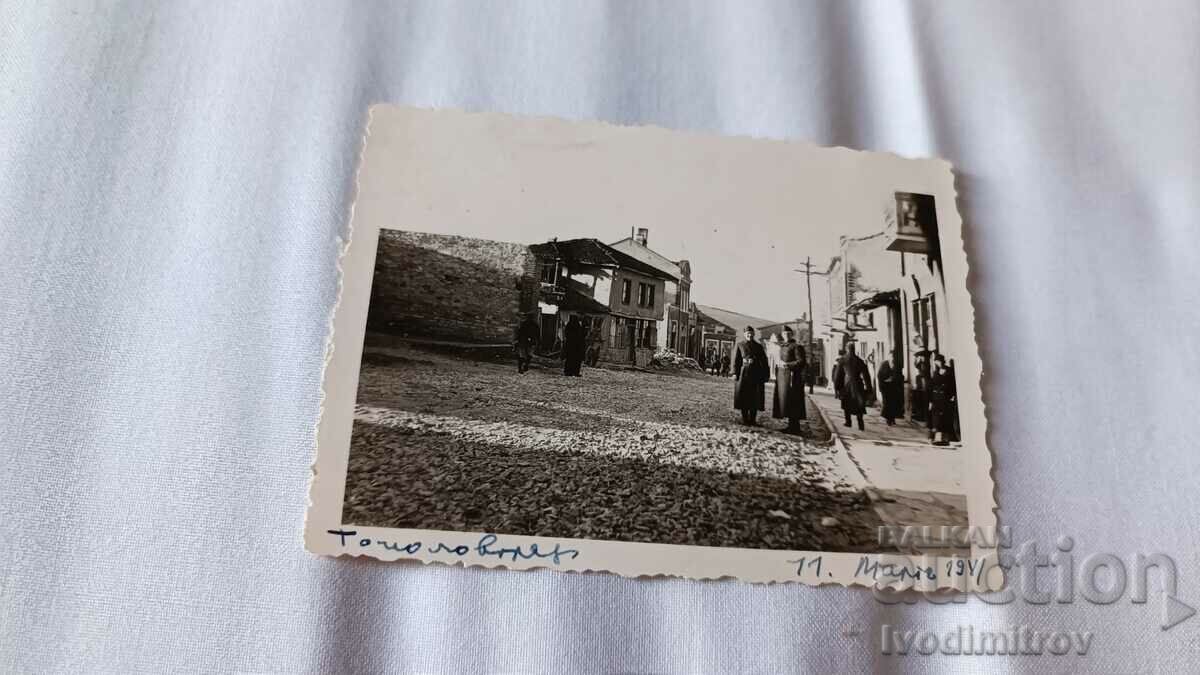 Doamna Topolovgrad Ofițerii străzii centrale a orașului 1941