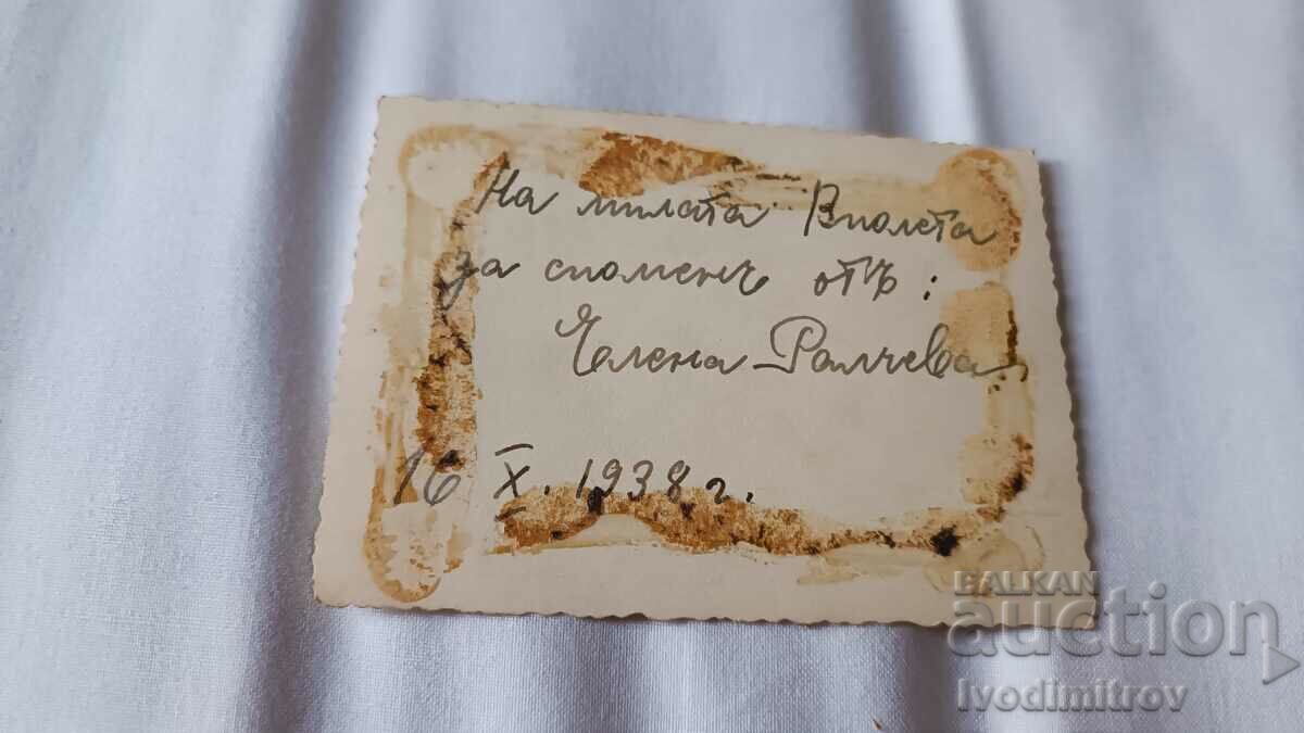 Photo Newlyweds with their friends 1938 with price 2.35 BGN | € 1.20 Photo Newlyweds with their friends 1938 with price 2.35 BGN | € 1.20