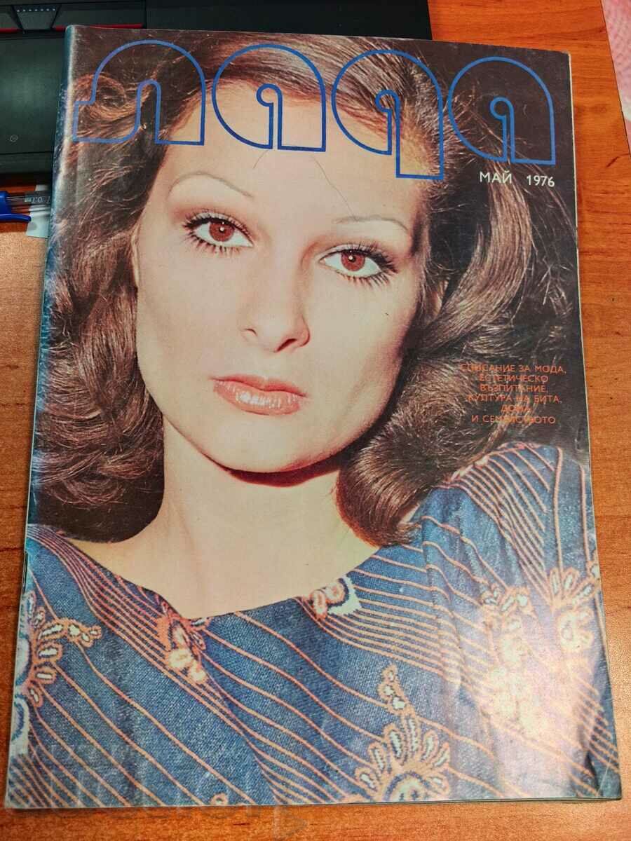 domeniu 1976 REVISTA SOCIETATEA LADA