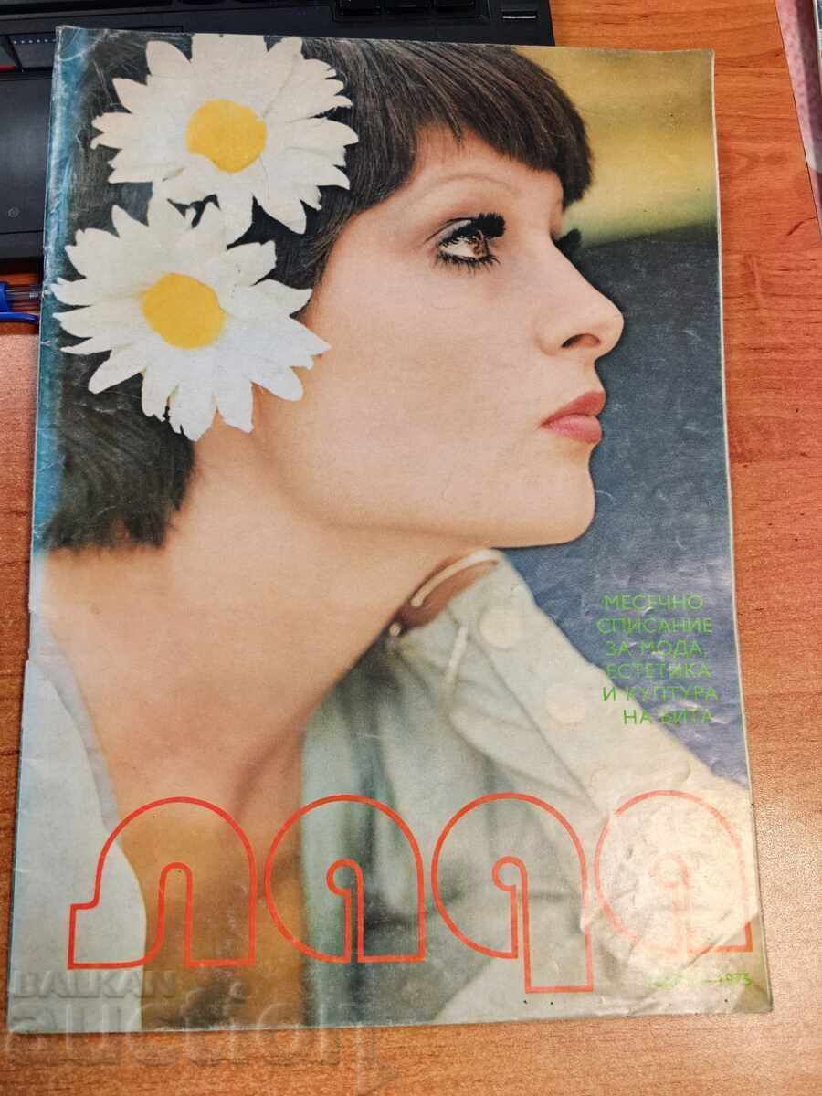 domeniu 1975 REVISTA SOCIETATEA LADA