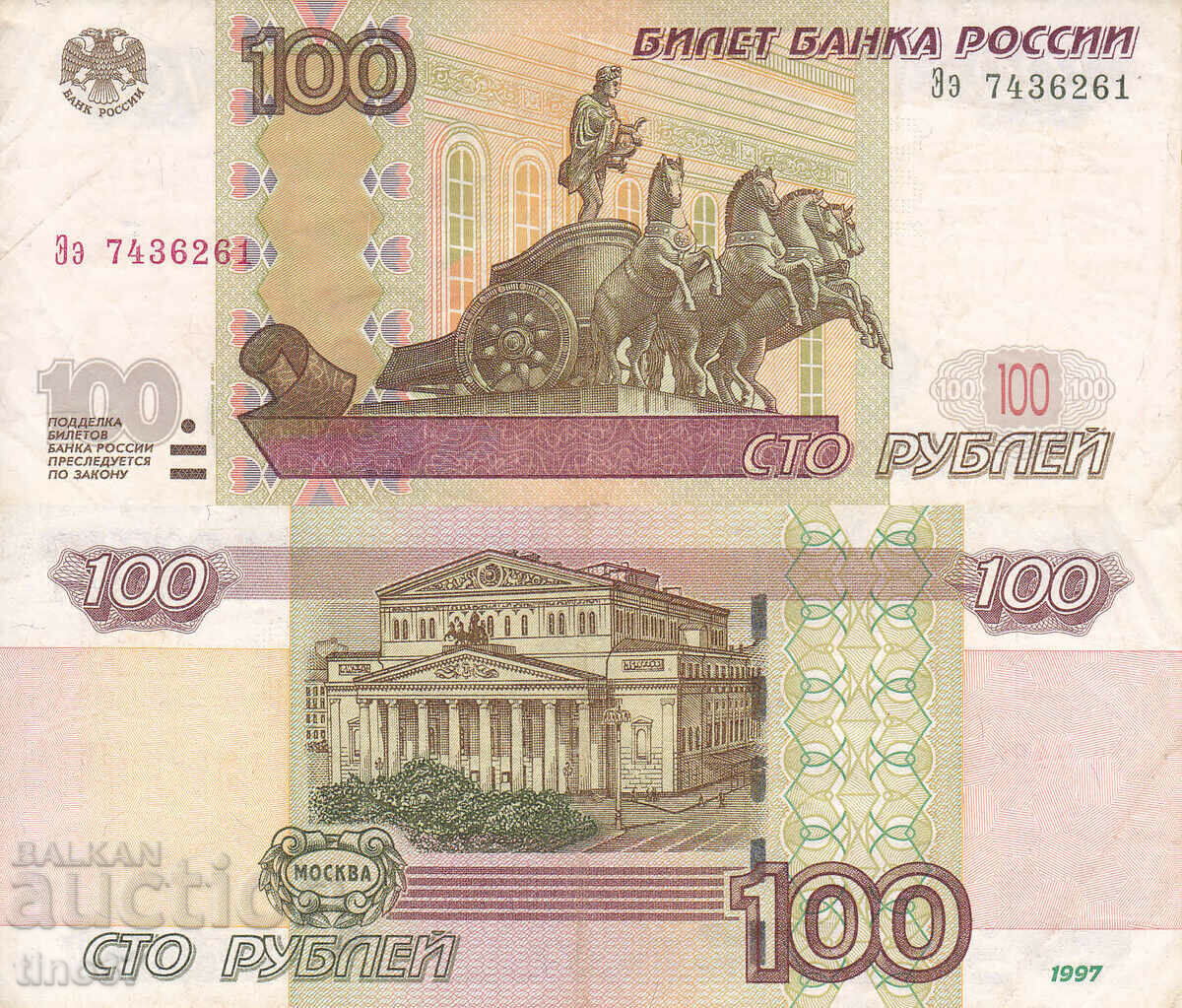 tino37- RUSSIA - 100 RUBLES - 1997/2004/y - VF