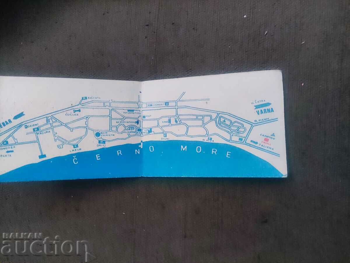 Camping Emona with price 50.00 BGN | € 25.56 Camping Emona with price 50.00 BGN | € 25.56