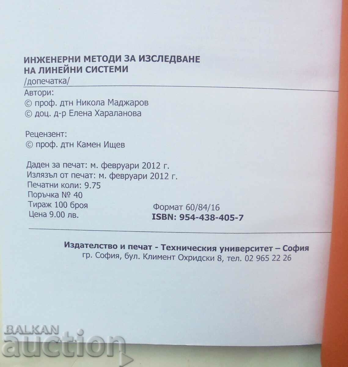 Engineering Methods for the Study of Linear Systems 2004. with price 48.00 BGN | € 24.54