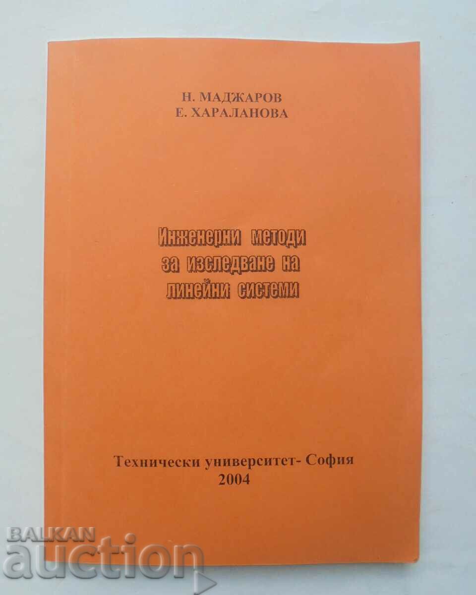 Инженерни методи за изследване на линейни системи 2004 г.