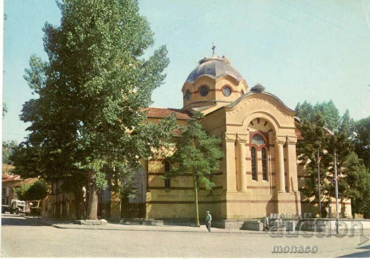 Carte poștală veche - Batak, Catedrala