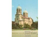 Old postcard - Byala, Ruse, St. George's Church