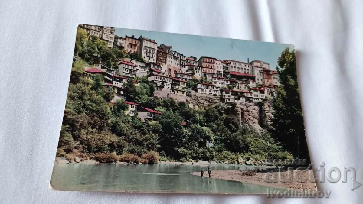 Carte poștală Veliko Tarnovo View 1961