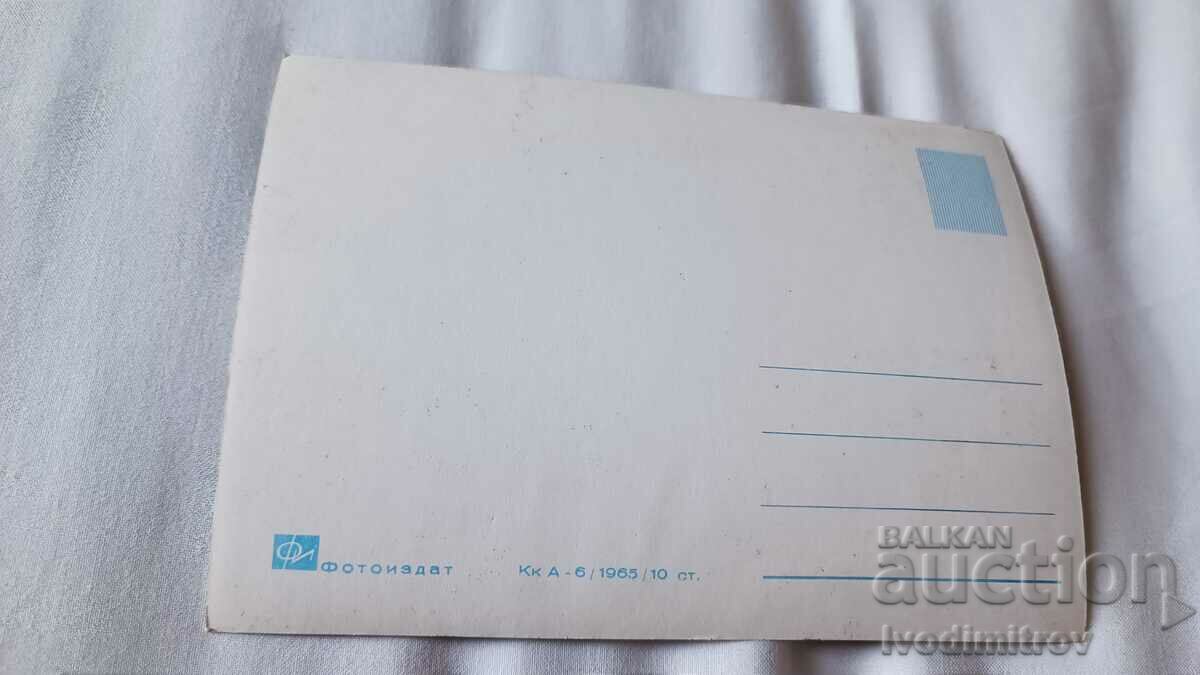 Postcard Kardzhali Collage with price 2.45 BGN | € 1.25 Postcard Kardzhali Collage with price 2.45 BGN | € 1.25