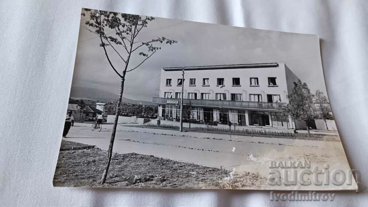 Carte poștală Hotel Michurin 1962