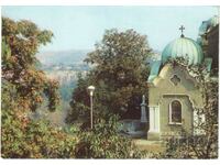 Old postcard - Veliko Tarnovo, Cathedral