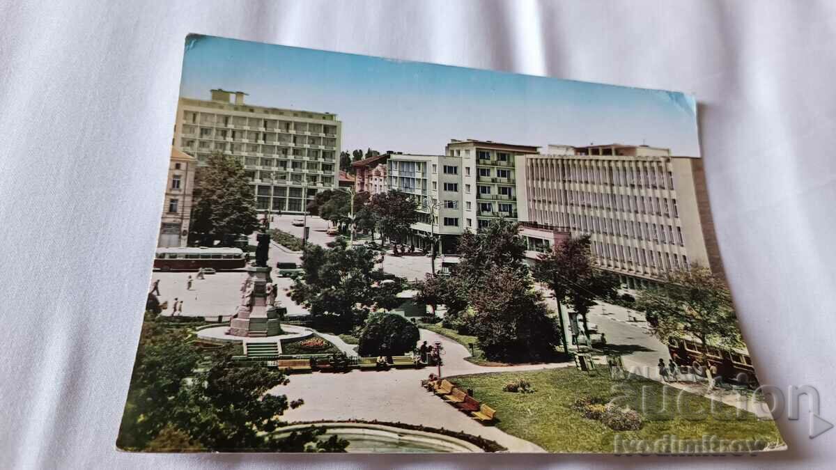 Postcard Haskovo Center