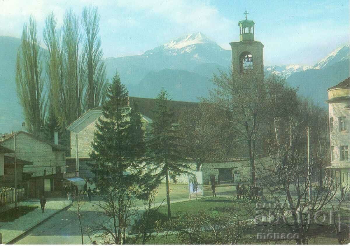 Carte poștală veche - Bansko, Biserica