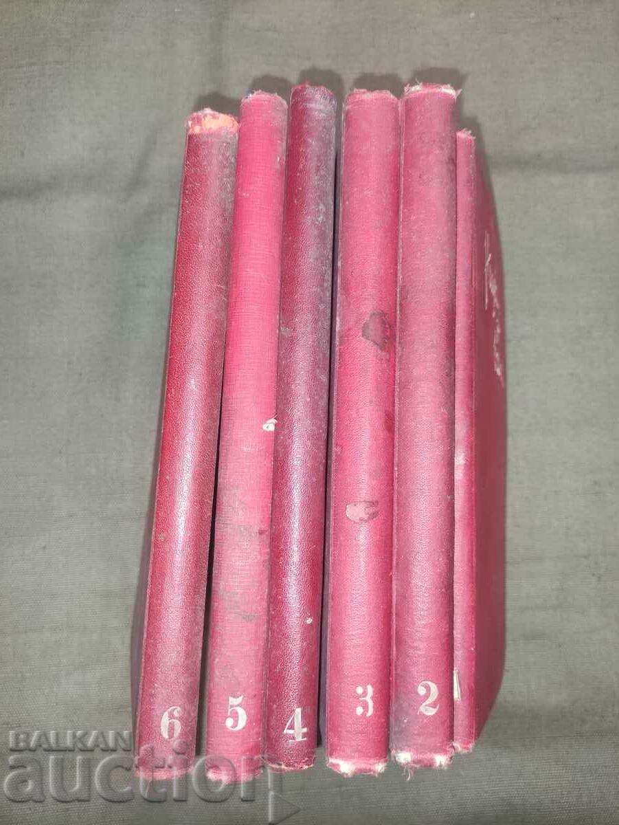 Auction magazine "Science for All" 1933-1937 Auction magazine "Science for All" 1933-1937