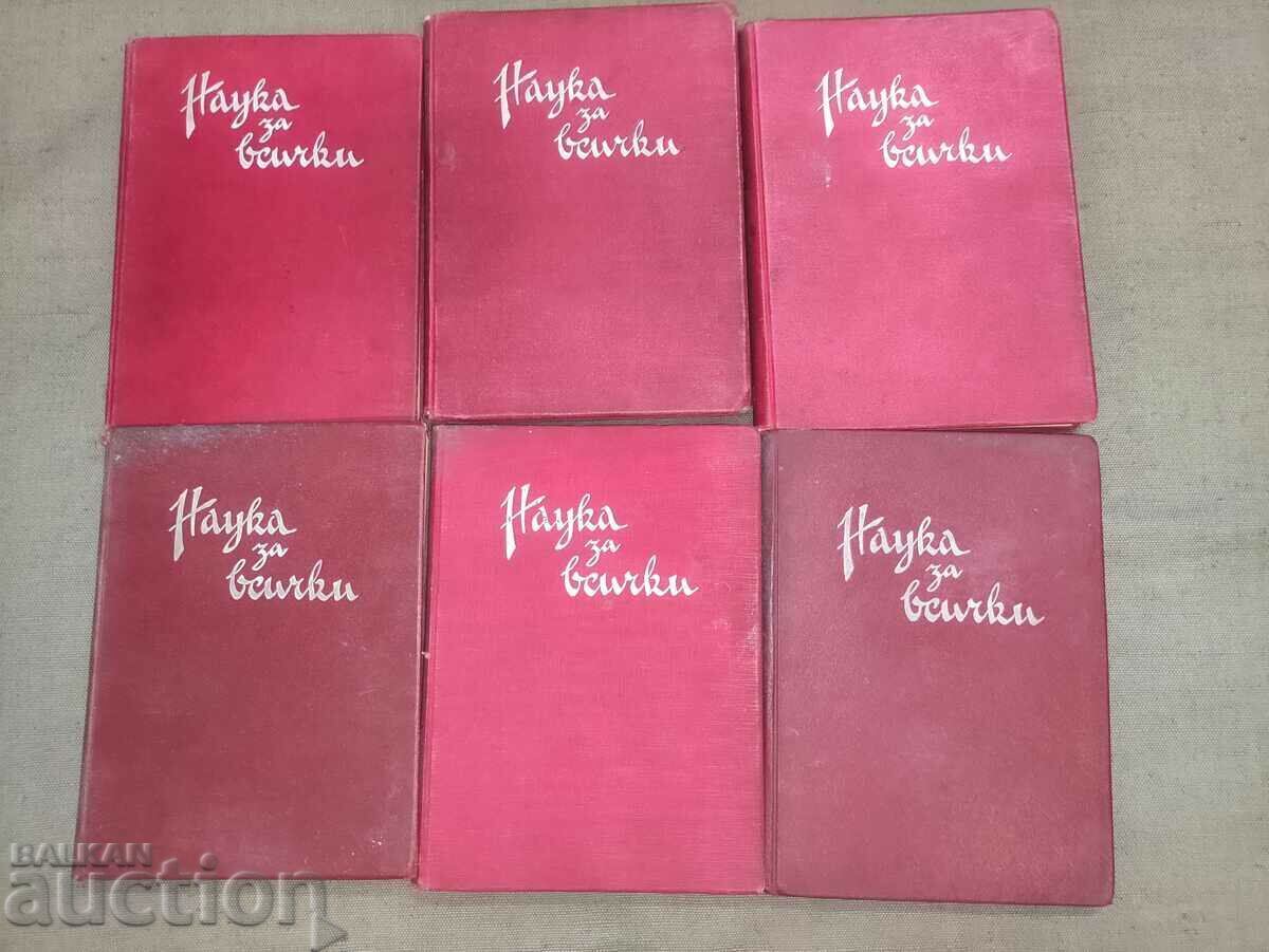 magazine "Science for All" 1933-1937 magazine "Science for All" 1933-1937