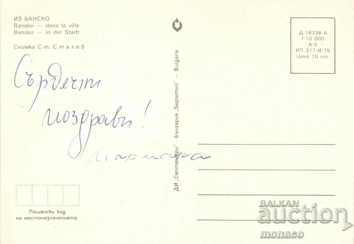 Carte poștală veche - Bansko, View cu preț 0.65 BGN | € 0.33
