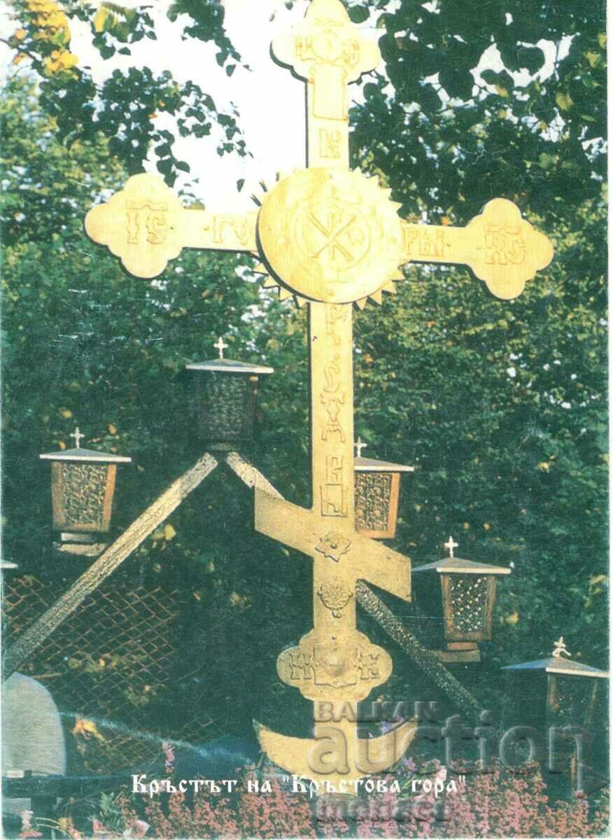 Old postcard - The cross of Krastova gora