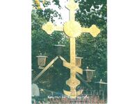 Old postcard - The cross of Krastova gora