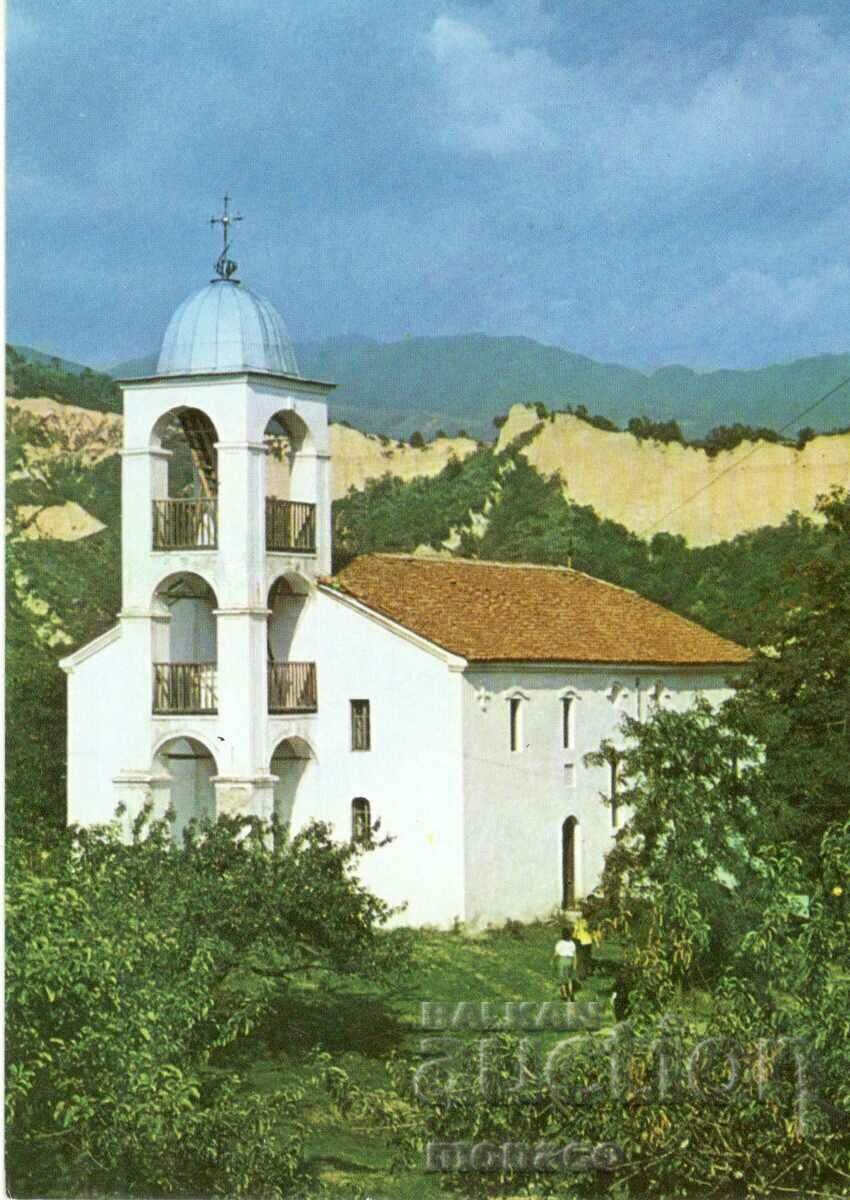 Old postcard - village of Rozhen, Church of Saints Cyril and Methodius