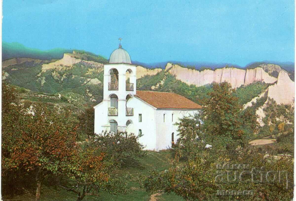 Old postcard - village of Rozhen, Church of Saints Cyril and Methodius