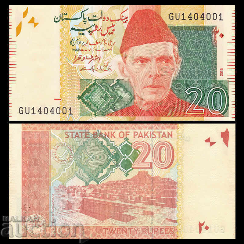 PAKISTAN Rupee 20, 2015, UNC