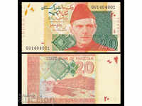 PAKISTAN Rupee 20, 2015, UNC