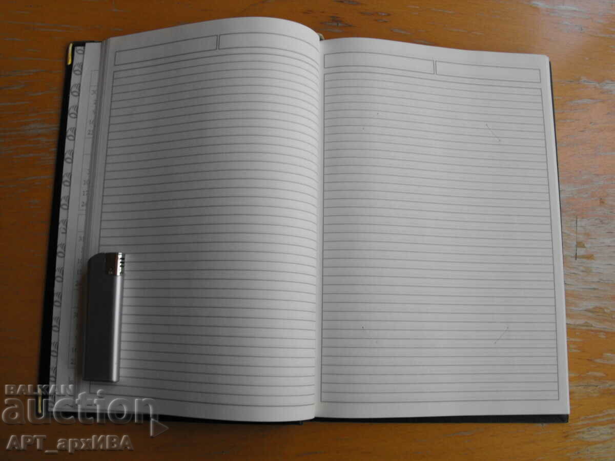 Delivery of Notebook /CALENDAR-DIARY by DATES/. Hotel VITOSHA.