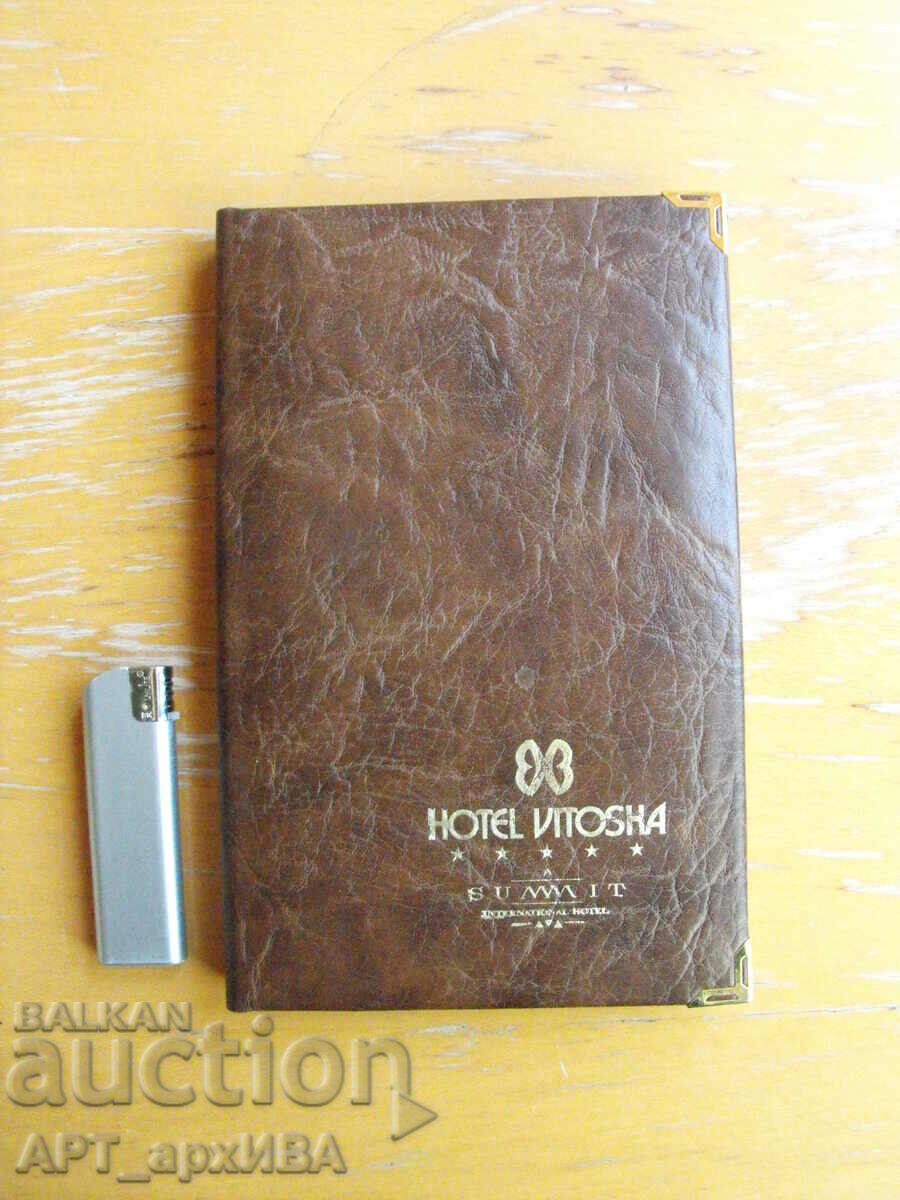 Notebook /CALENDAR-DIARY by DATES/. Hotel VITOSHA.