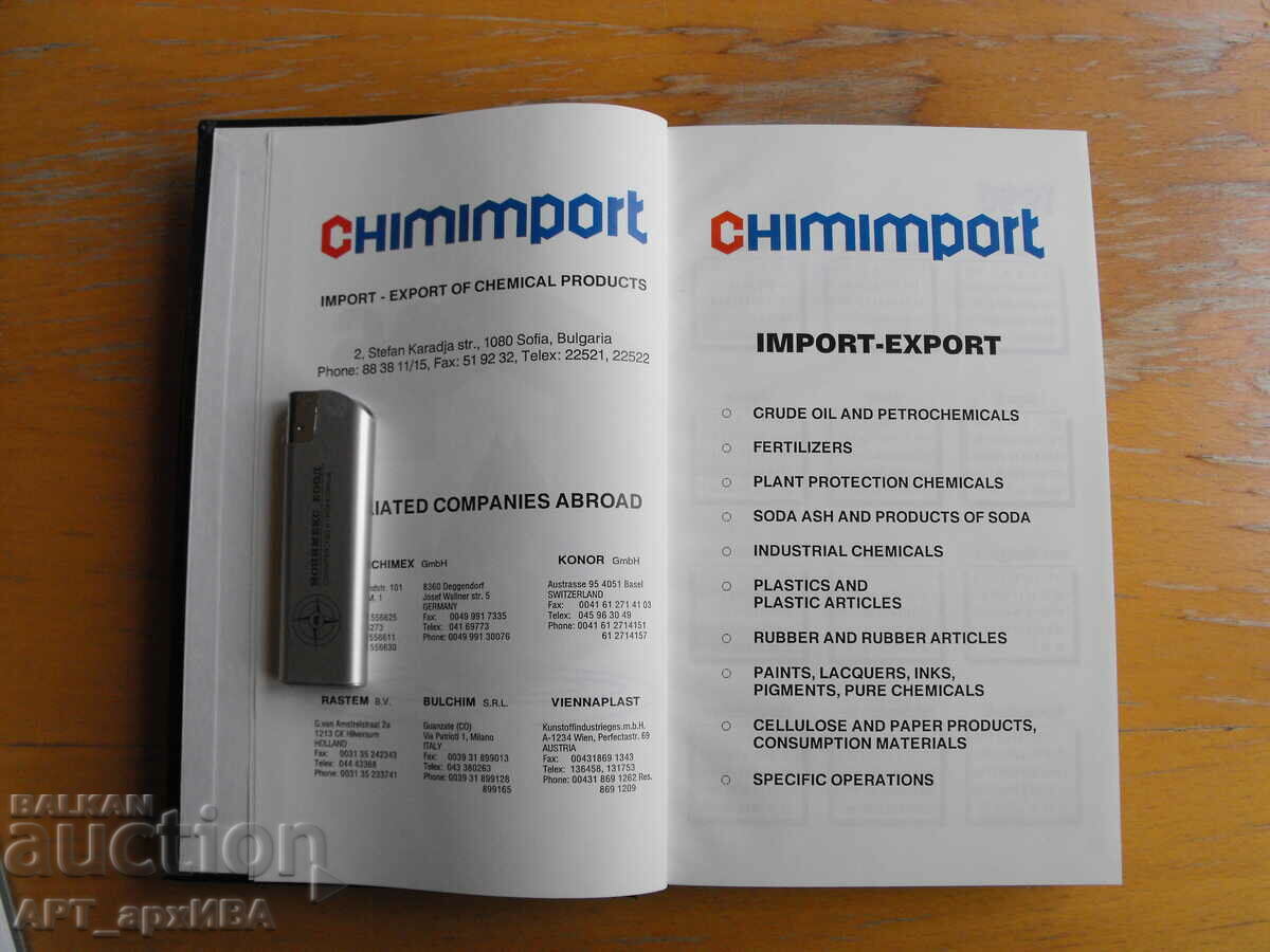 Auction  Notebook /CALENDAR-DIARY by DATES/. CHIMIMPORT, 1996