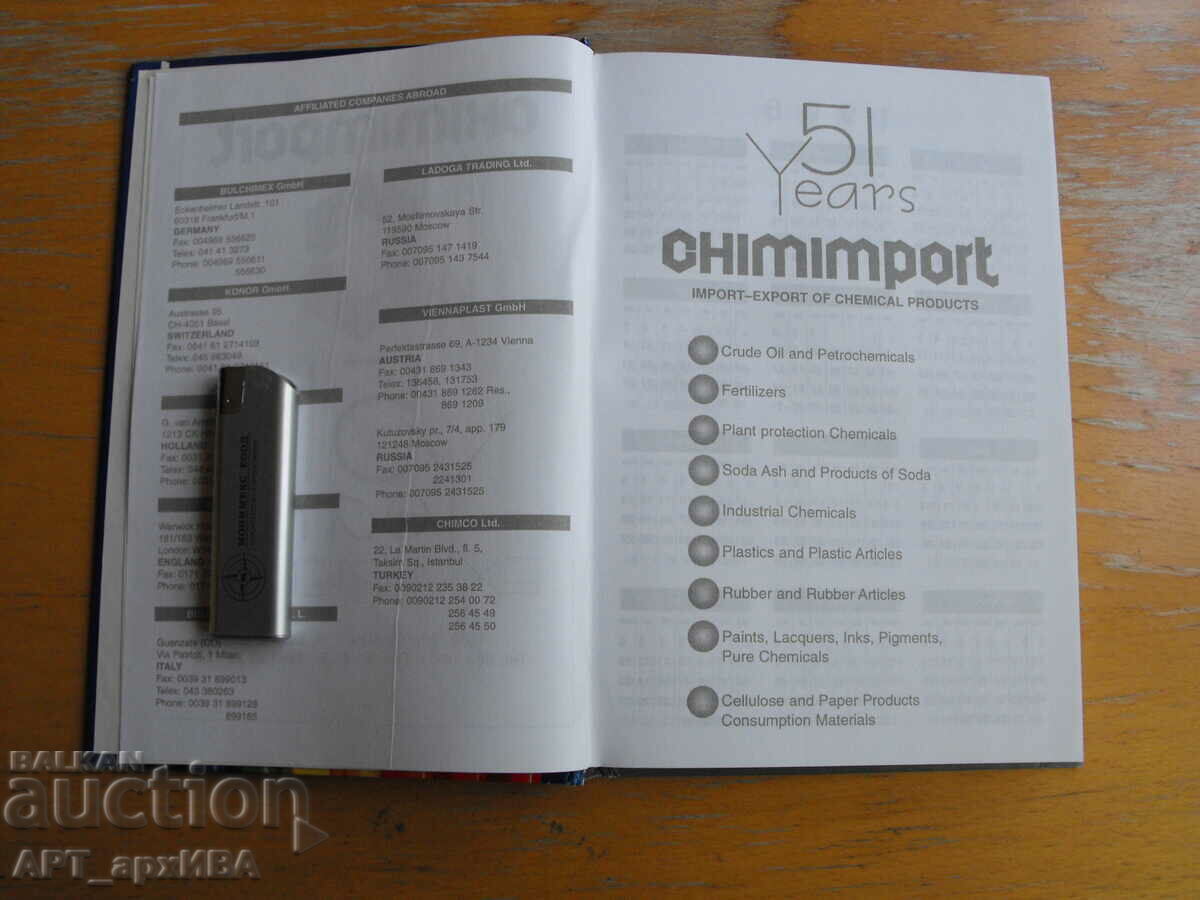 Auction  Notebook /CALENDAR-DIARY by DATES/. CHIMIMPORT, 1998