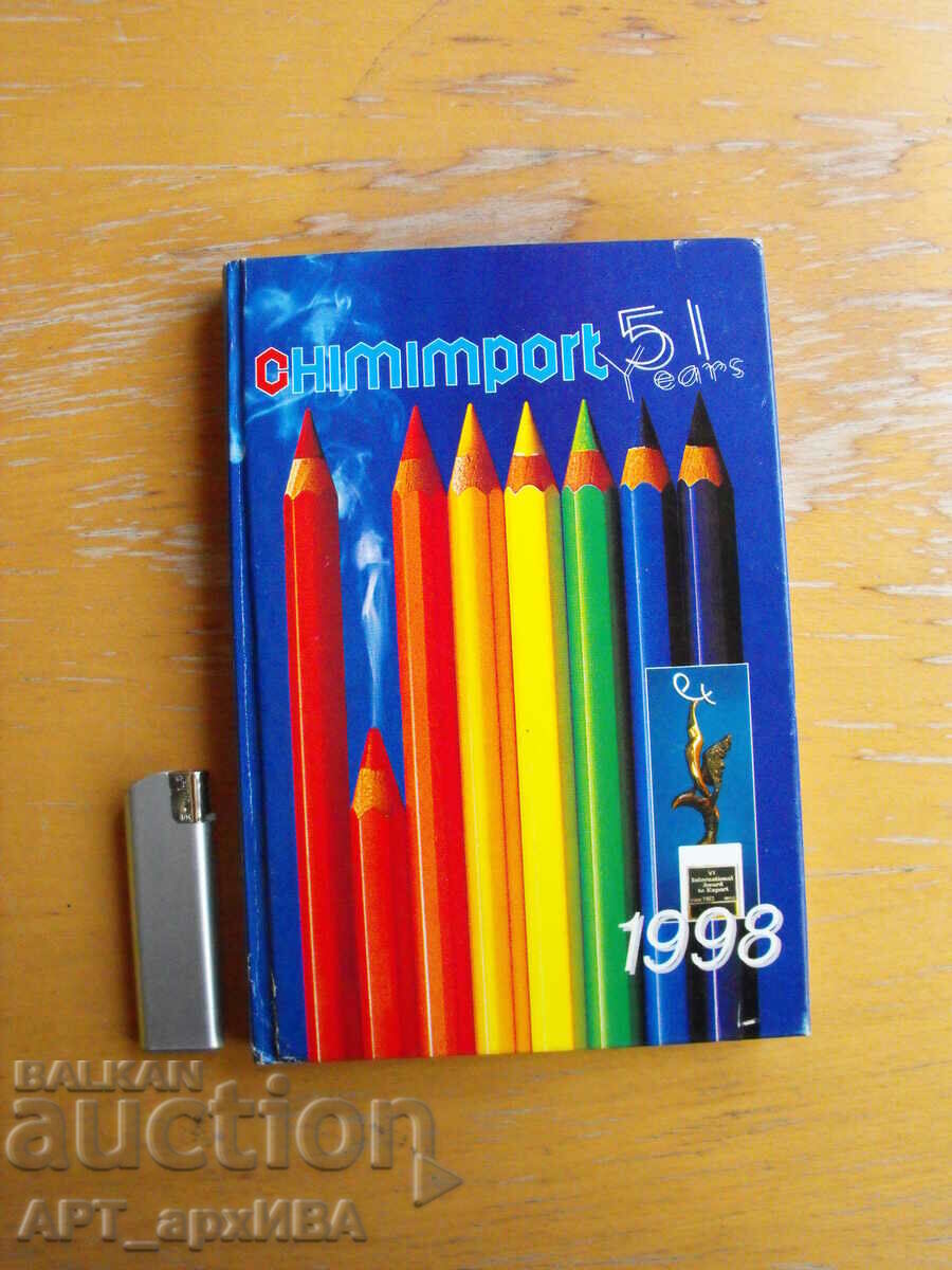 Notebook /CALENDAR-DIARY by DATES/. CHIMIMPORT, 1998