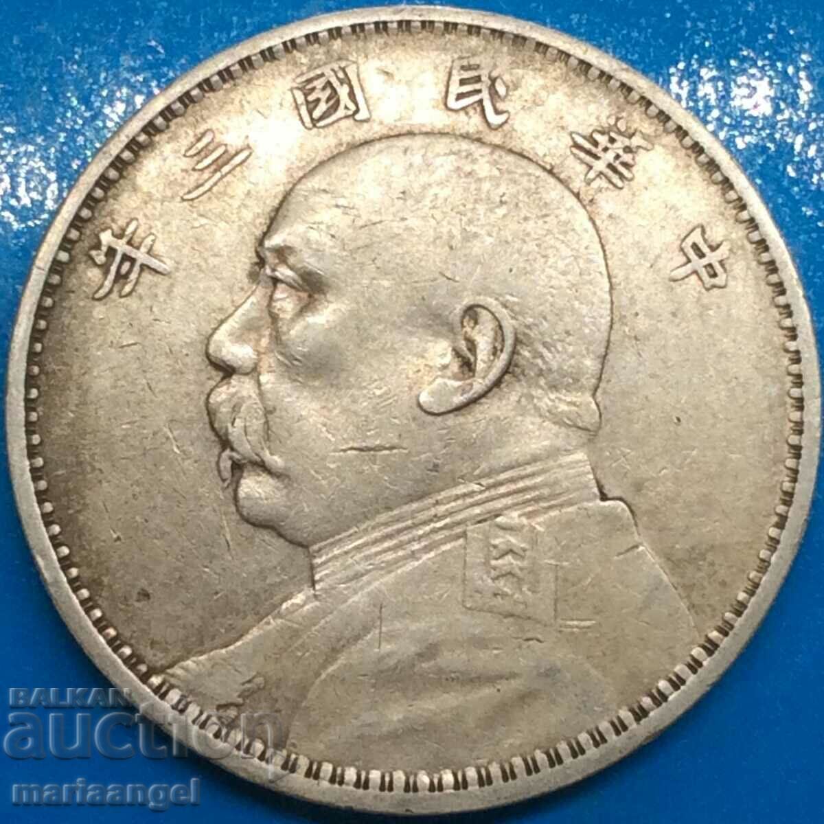 Κίνα 1 Yuan - 1 Dollar 1914 "Fat Man" 38mm 26,6g Ασήμι