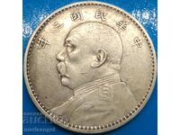 China 1 Yuan - 1 Dollar 1914 "Fat Man" 38mm 26.6g Silver