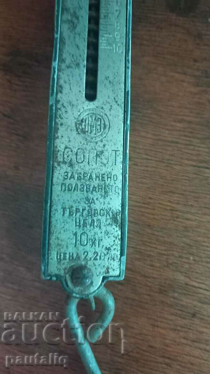 ΚΛΙΜΑΚΑ με τιμή 4.00 BGN | € 2.05 ΚΛΙΜΑΚΑ με τιμή 4.00 BGN | € 2.05