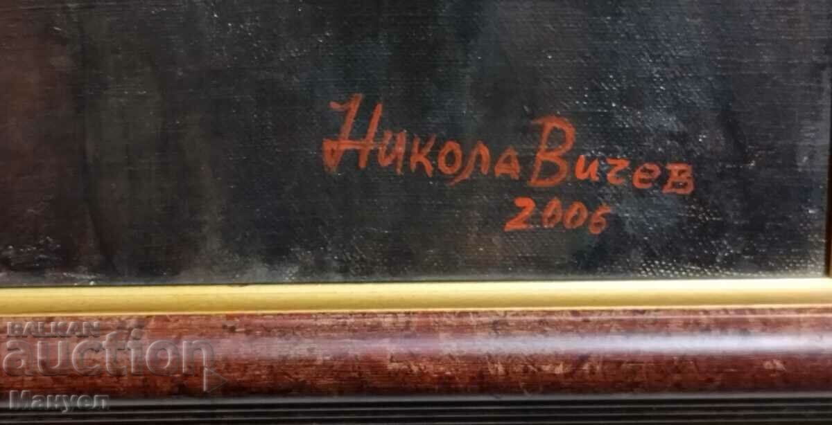 Auction Hristo Botev, author Nikola Vichev. Auction Hristo Botev, author Nikola Vichev.