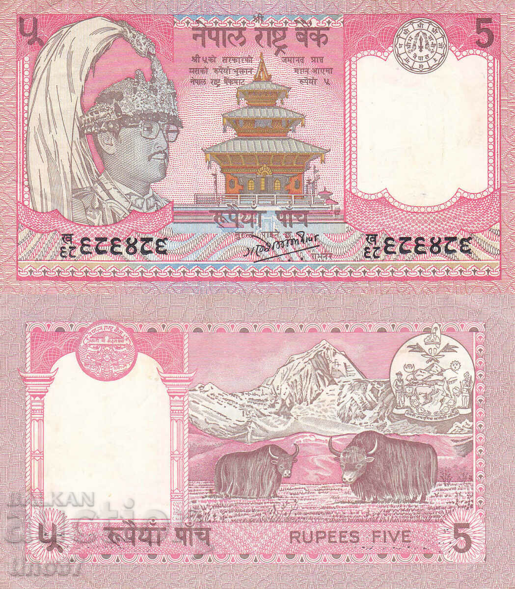 tino37- NEPAL - 5 RUPII - 1986/90 - VF