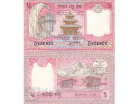 tino37- NEPAL - 5 RUPEES - 1986/90 - VF