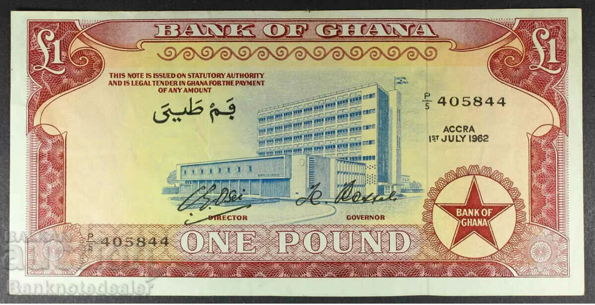 Ghana 1 Pound 1962 Pick 2 Ref5844