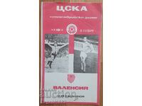 CSKA - Valencia Cupa UEFA 13.09.1978 Program fotbal